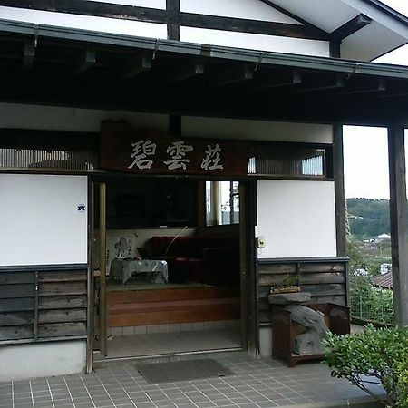 Minshuku Hekiunso Hotel โคโคโนเอะ ภายนอก รูปภาพ