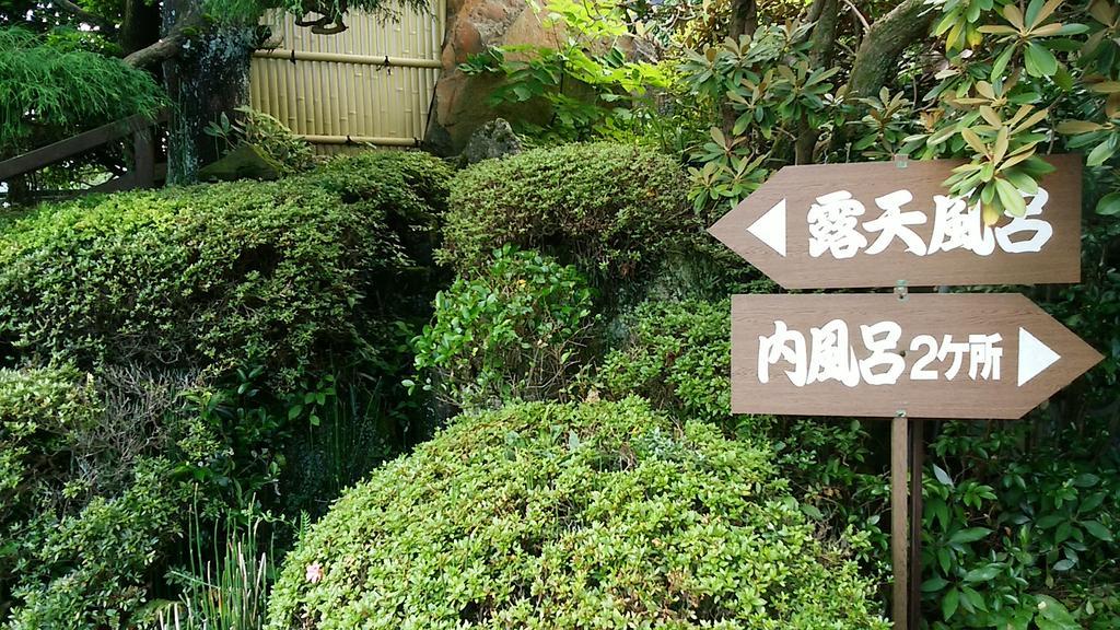 Minshuku Hekiunso Hotel โคโคโนเอะ ภายนอก รูปภาพ